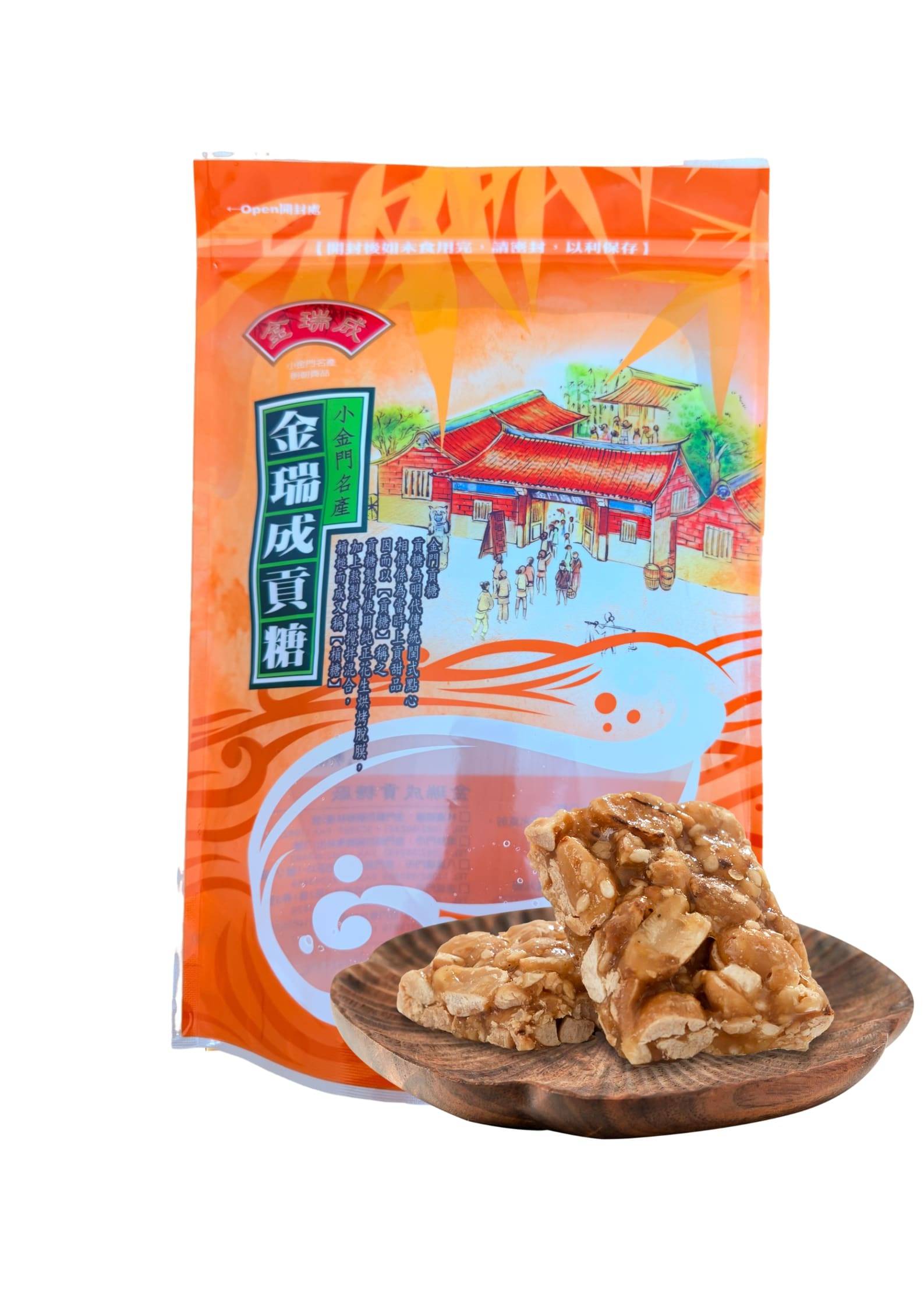 【金瑞成貢糖】花生貢糖量販包(全素)（500g), , large
