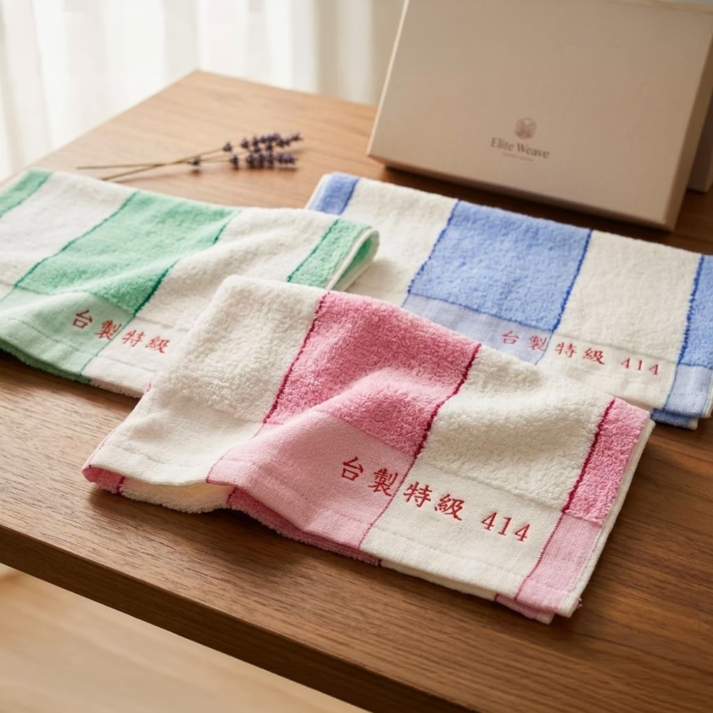 [Kaimei Cotton Industry] 12 in the group, random and excellent, MIT made in Taiwan, 32 taels of special traditional 414 towels, retro two-color towels ~ hot sale, , large