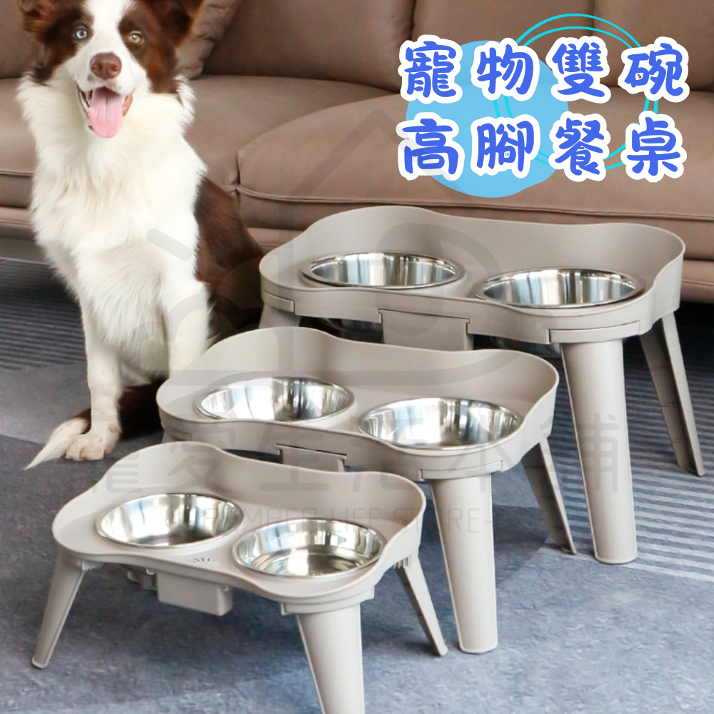 【寵愛生活本舖】寵物不鏽鋼雙碗高腳餐桌（三種尺寸）寵物餐桌, , large