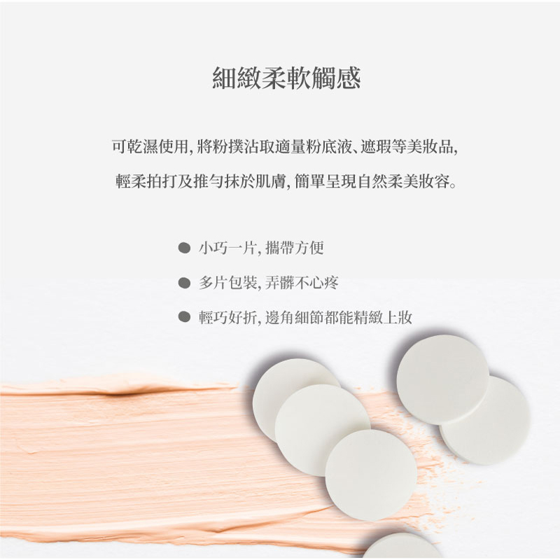 Kesho PC02 Round Sponge 15pcs, , large