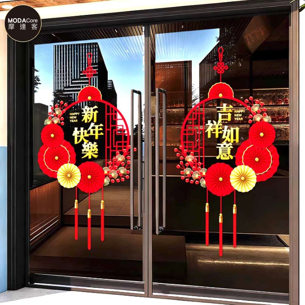 Happy Lunar New Year, , large