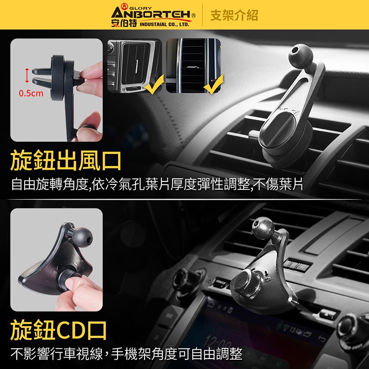 【安伯特】MINI重力型 車用手機支架(支架任選-萬用冷氣口/旋鈕/吸盤/CD口)車用手機架 汽車手機架, , large