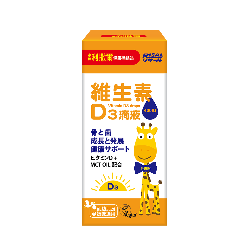 RISAL Vitamin D3 Drops