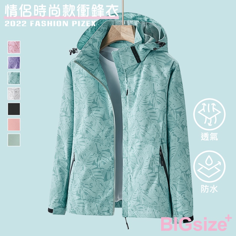 女款-防風 防潑水 機能輕型 衝鋒衣-黑/粉/綠/迷彩粉/迷彩紫/迷彩綠/迷彩白-0708119, 57綠, large