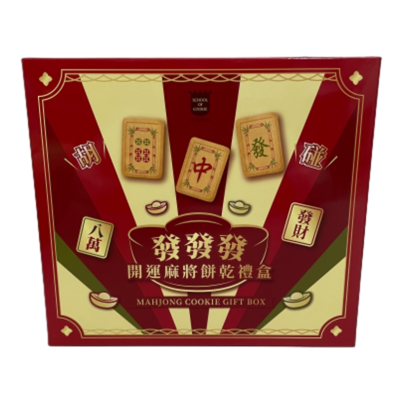 餅乾學院發發發開運麻將餅乾禮盒, , large
