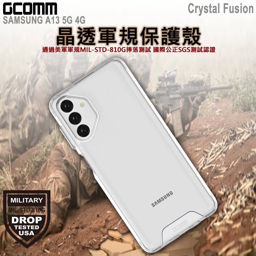 GCOMM 三星 A13 晶透軍規防摔殼 Crystal Fusion, , large