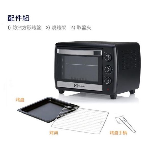 Electrolux 伊萊克斯 EOT5818K 專業級旋風 25L烤箱 _ 公司貨, , large
