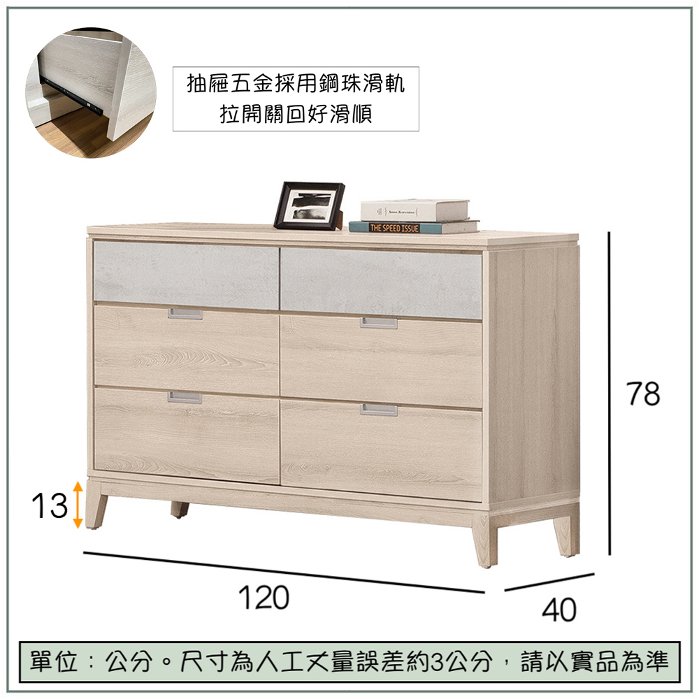 【唯熙傢俱】奧里橡木白六斗櫃 抽屜櫃, , large