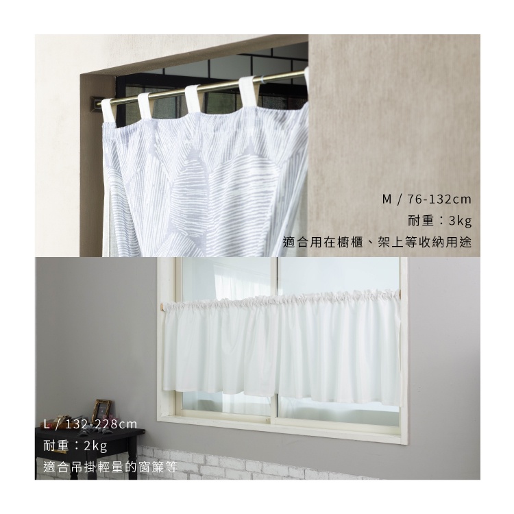 Taiwan Made Tension Curtain Rod – Classica Series with Square End Cap | No Drilling | Multi-Purpose Rod | 3 Sizes | 76-132cm Brushed Bronze, , large