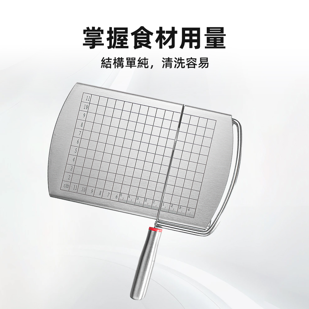 【上手家居】起司切片器 刻度刀片款(砧板/奶油刀/刨片器/起司刀), , large