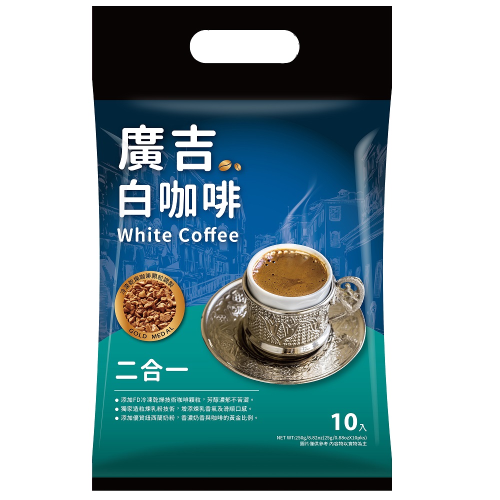 White Coffee, , large