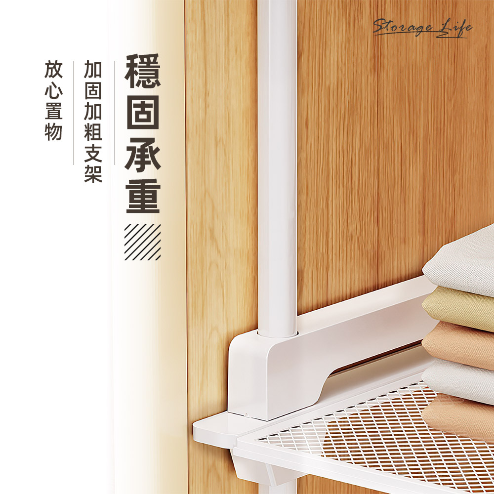 【上手家居】可疊加伸縮隔板 深43cm 長53-88(深43)高30cm(伸縮置物架/分層架/衣櫃隔板/分層隔板/衣櫃層架), , large