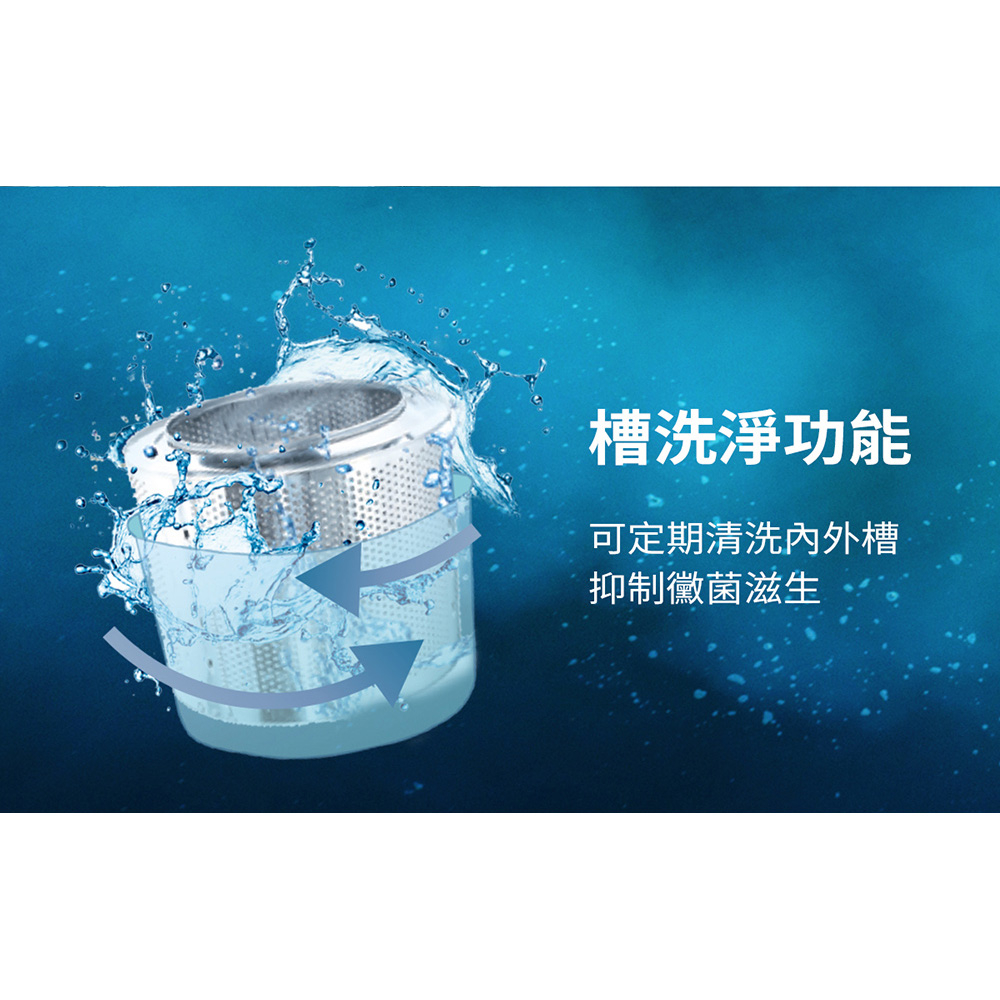 TATUNG 大同 20KG 智慧變頻單槽洗衣機 TAW-B200DWD, , large