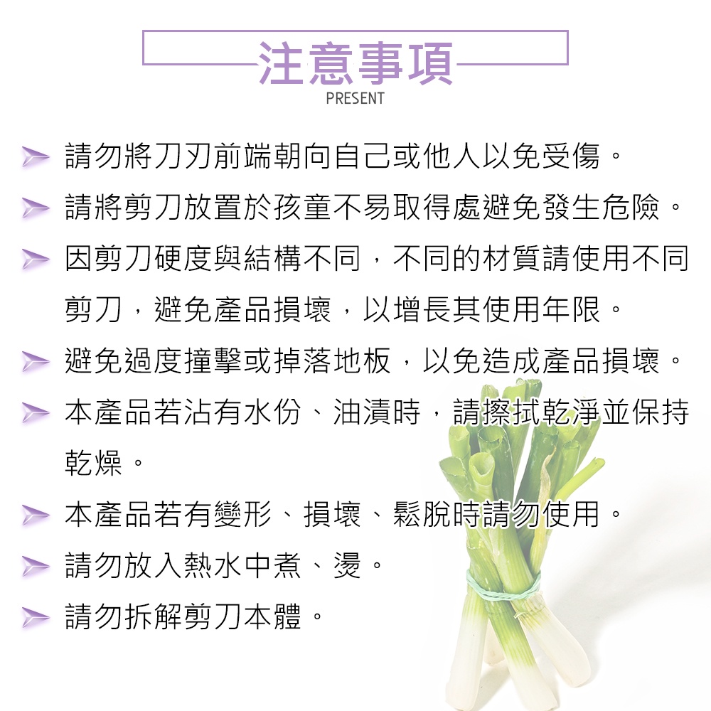 CLARE 可蕾爾 萬用型剪刀多功能事務剪刀 萬用型事務剪19cm-Leidea樂德兒, , large