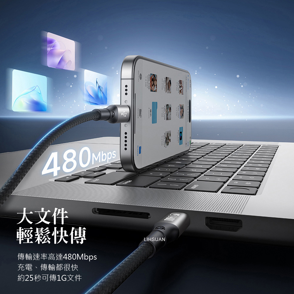 AIDOGA艾迪伽 LQ DC4191爵士系列PD一分二智能快充數據線C to C+Apple Watch全系列 線長1.5M, , large