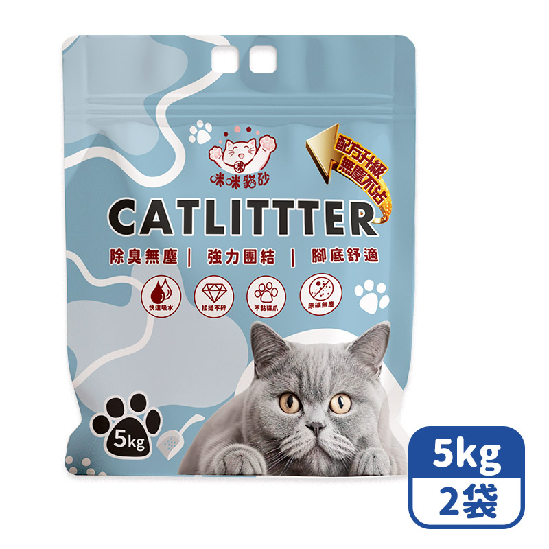 Mimi Shopping mineral sand