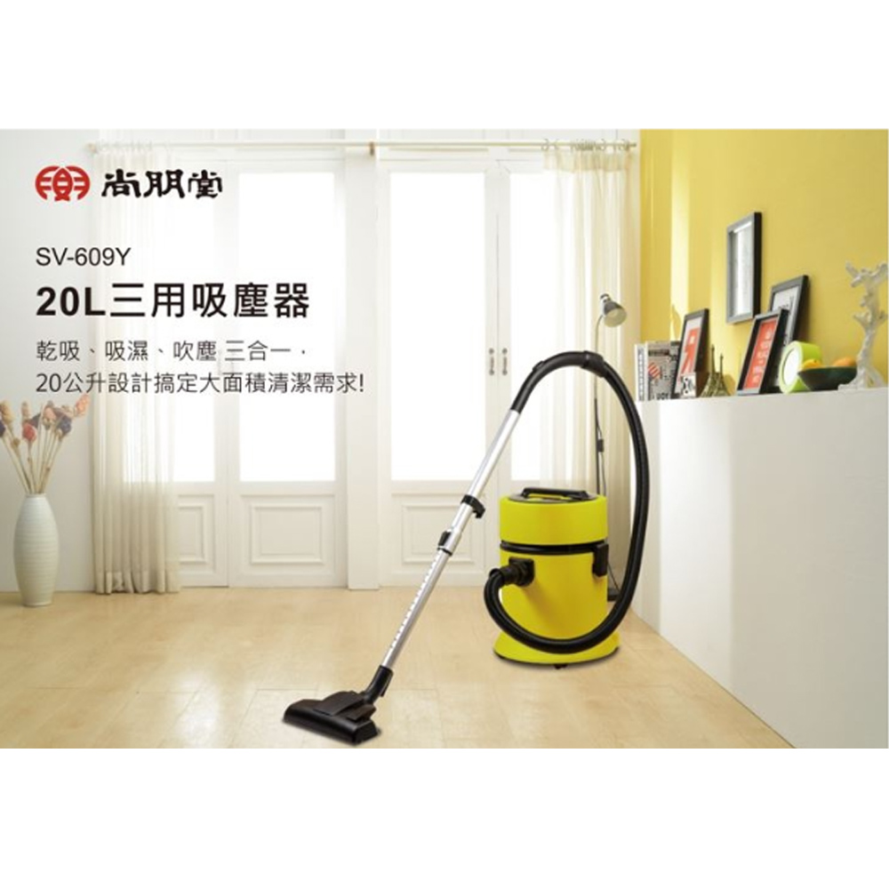 SPT Sunpentown 20L Wet and Dry Vacuum Cleaner SV-609Y, , large