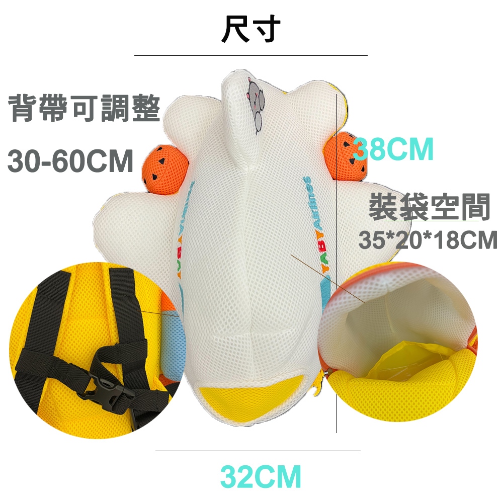 【生活好室】防走失背包 小飛機 機背包 後背包 造型背包 女背包 背包 可愛背包 女生背包 交換禮物 生日禮物 禮物, , large