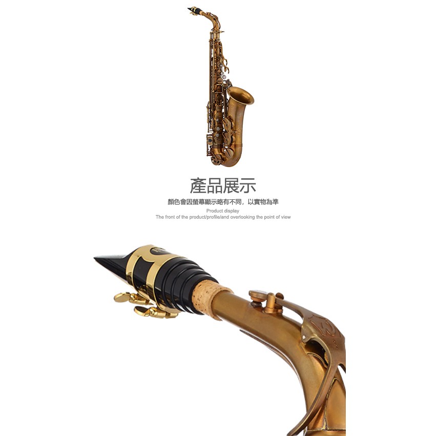 Weissenberg A-600NL Alto 中音薩克斯風 復古經典款【敦煌樂器】, , large