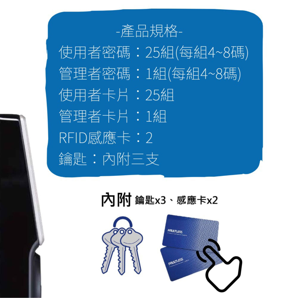 電子鎖 加安牌 門鎖 電子鎖 輔助鎖 磨砂銀 TD-509PC 三合一 保固一年, , large