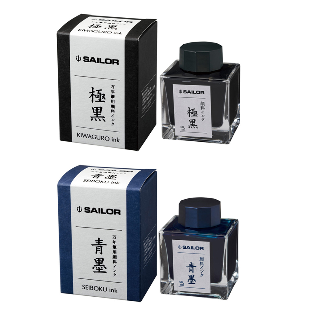 【日本 SAILOR 寫樂】超微粒子顏料 鋼筆用墨水 瓶裝墨水 極黑 / 青墨 50ml /瓶  -  多款可選, , large
