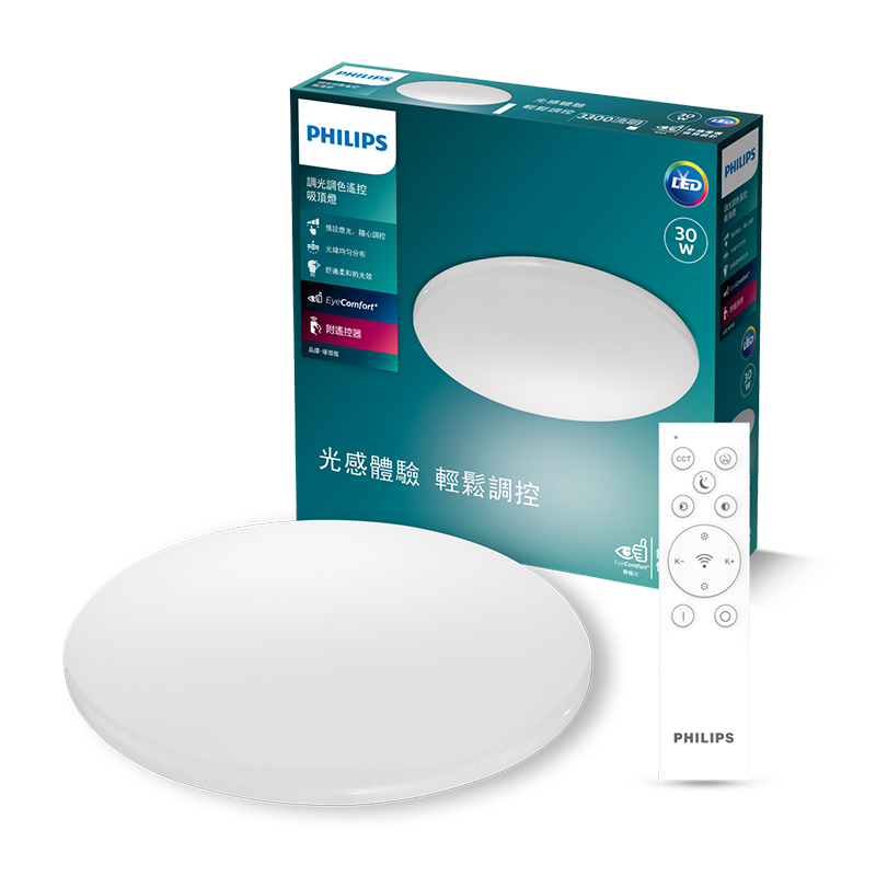 飛利浦30W品繹調光調色遙控吸頂燈, , large