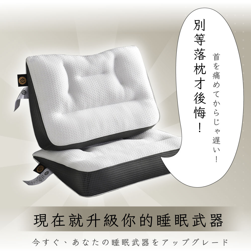 [ Pure Sleep ] Upgraded Comfort Neck Relief Pillow Core, , large