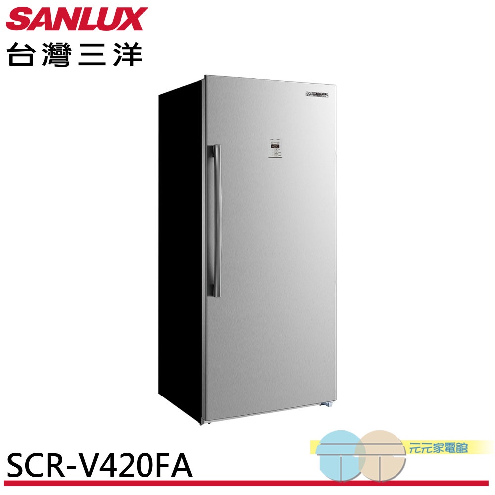 SANLUX 台灣三洋 410L 變頻風扇式無霜冷凍櫃 SCR-V420FA, , large