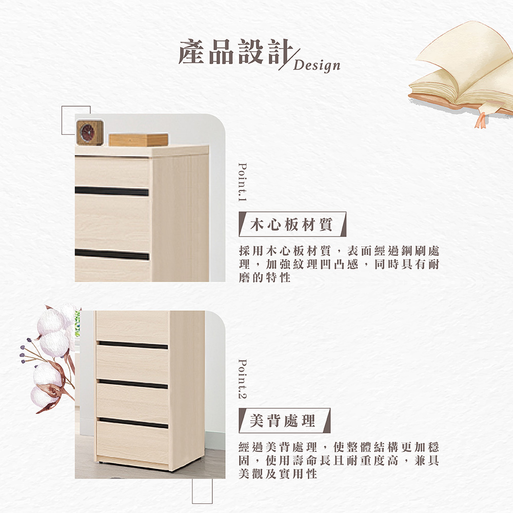 【Hampton 漢汀堡】朵尼五斗櫃, , large