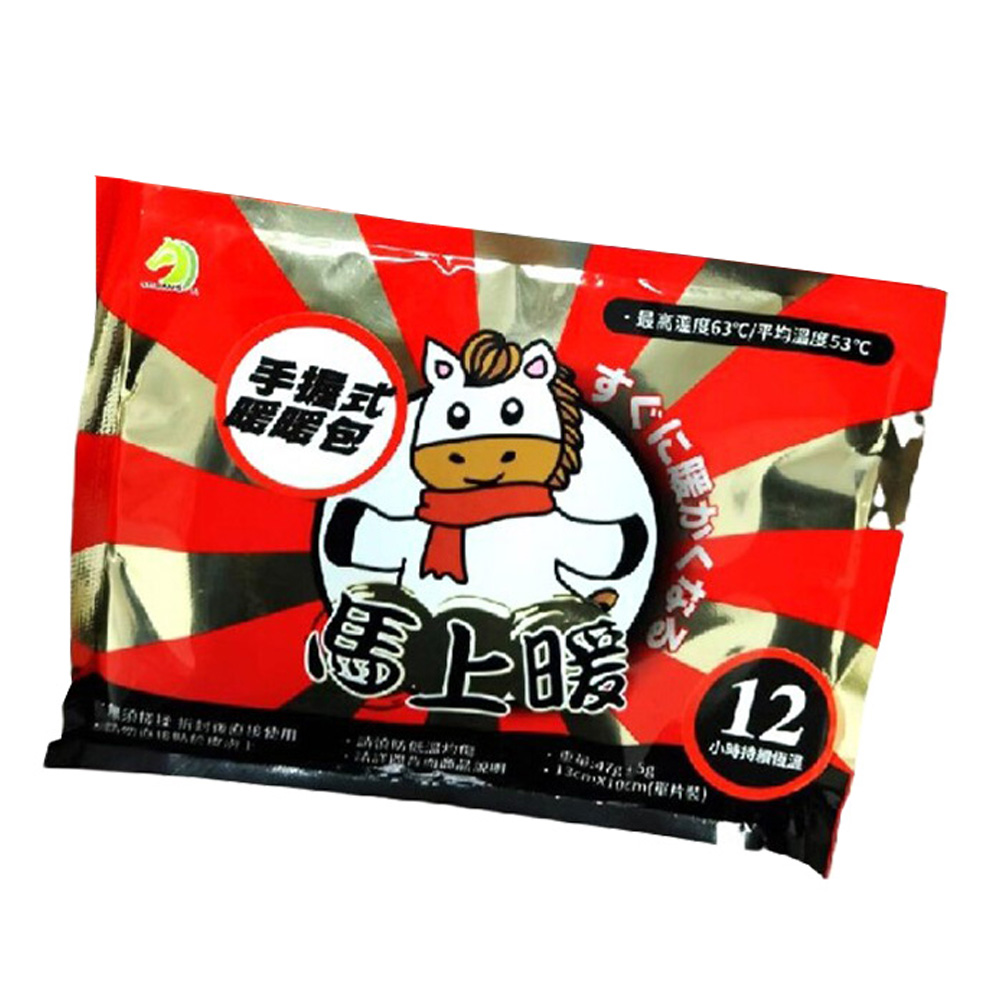【創藝】馬上暖 手握暖暖包, , large