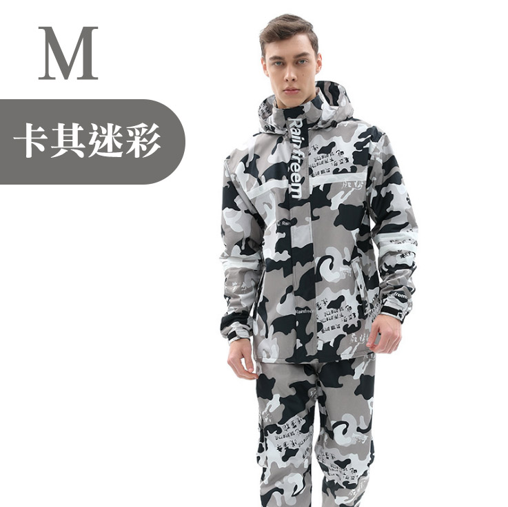 extra-size-two-piece-raincoat, , large