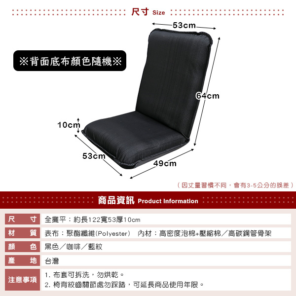 [台客嚴選]  和風派翠克高背舒適和室椅 台灣製 可拆洗和室椅 休閒椅 和室電腦椅, , large