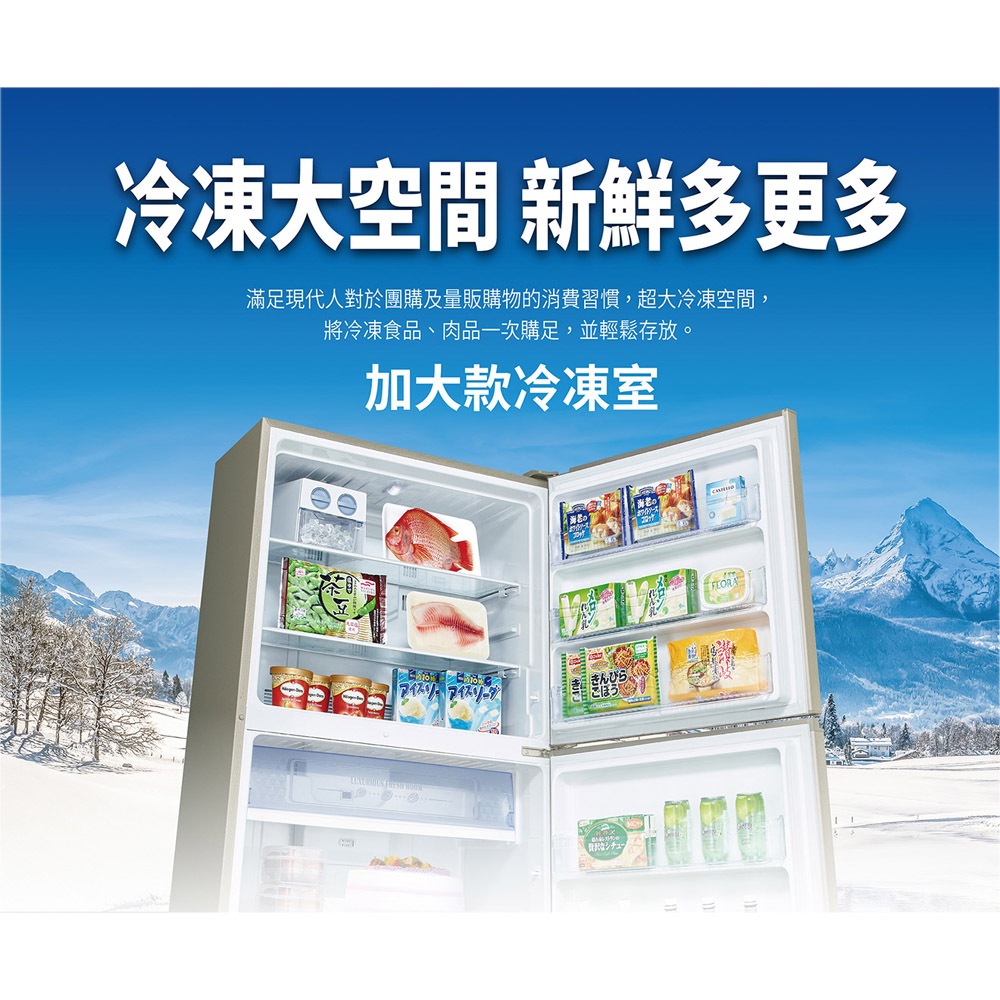 SANLUX 606L Grade 1 Energy-Saving Taiwan-Made -3°C Inverter Three-Door Refrigerator SR-V612C, , large