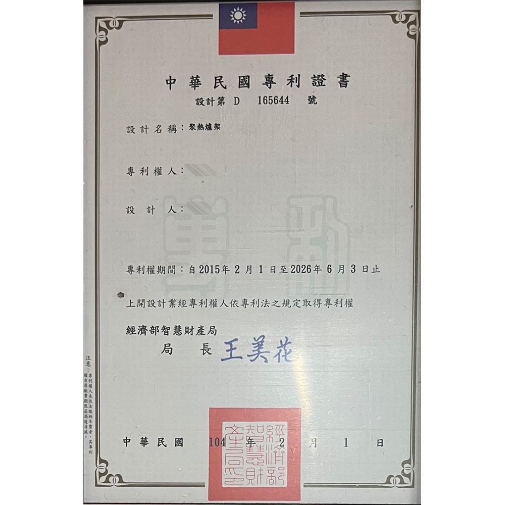 金德恩 GS MALL 台灣製造 一入 節能聚火導熱片 18x2cm 瓦斯爐聚熱 鍋具聚熱 聚熱片 節能片 導熱片, , large