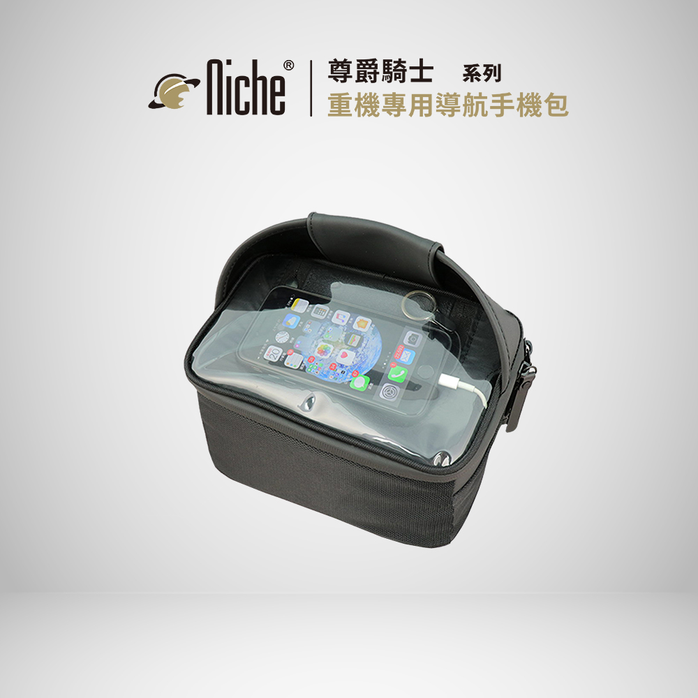【Niche 樂奇】專利磁扣快取導航包 透明PVC小油箱包+油箱墊  N-19811+N-19103 兩件一組, , large
