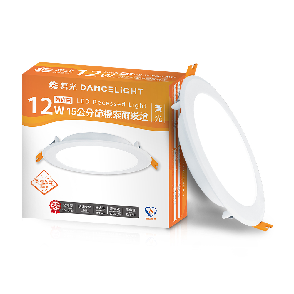 DanceLight舞光 4入組 雙節標認證 LED 12W 崁孔15cm嵌燈 索爾崁燈(黃光LED-15"DOP12WES), 黃光, large