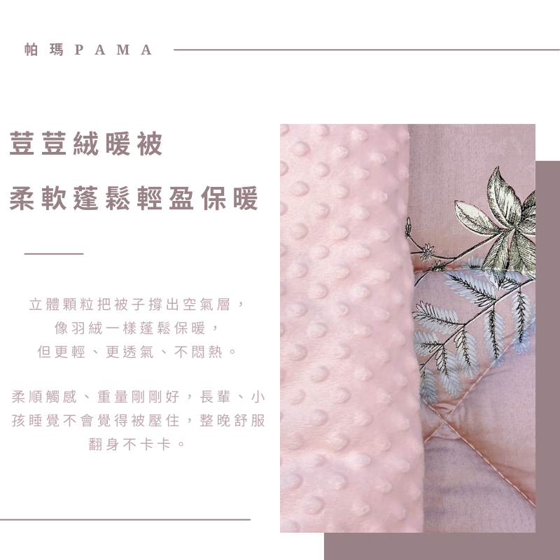 Single 100% Tencel Fleece Warm Quilt, , large