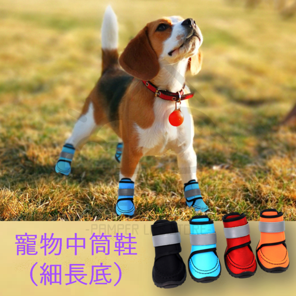 【寵愛生活本舖】寵物中筒鞋 （細長底）狗鞋 寵物鞋, , large