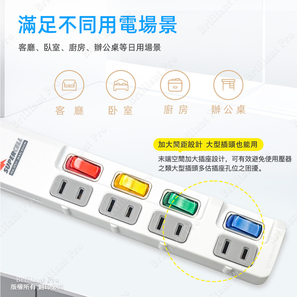 超電王4開4插 4.5米 9尺2P延長線 SNB244-15, , large