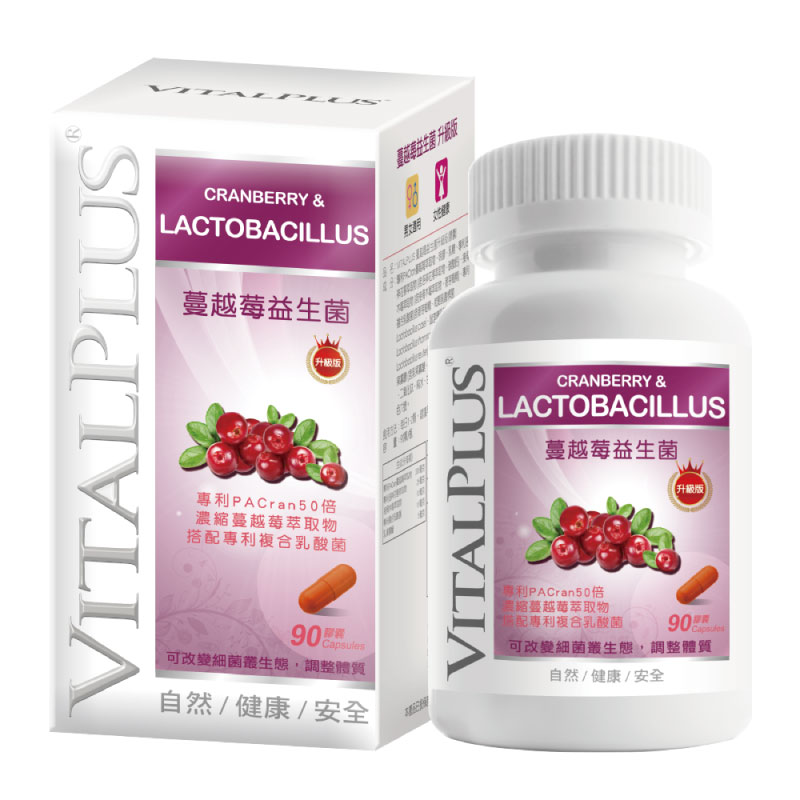 [佑全保健藥妝] VITALPLUS蔓越莓益生菌升級版膠囊 90顆/瓶, , large
