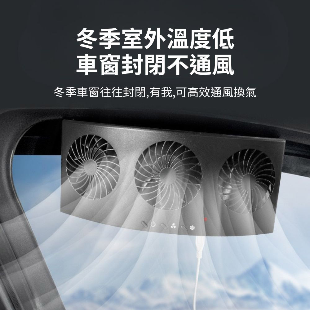 Micro-USB car ventilation fan - black (triple vents), , large