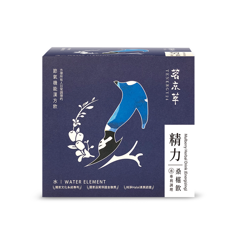 [茗京萃]精力桑椹飲(10入/盒), , large