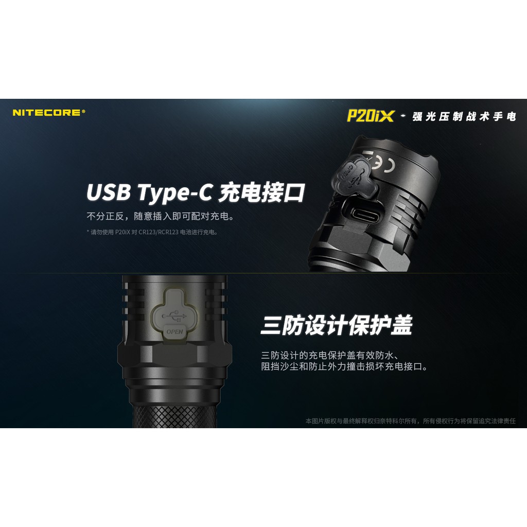 NITECORE P20iX Tactical flashlight, , large