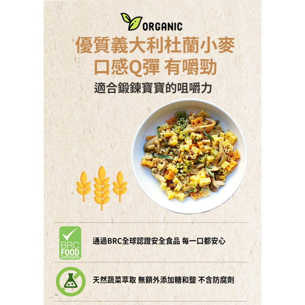 【英國 little pasta】小小帕斯達 造型義大利麵 300g 副食品 寶寶麵 3款可選, , large