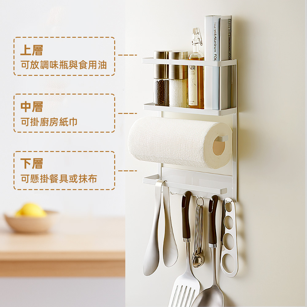 【上手家居】日系磁吸置物架 白色(磁吸收納/磁鐵架/磁吸收納架/磁鐵置物架), , large