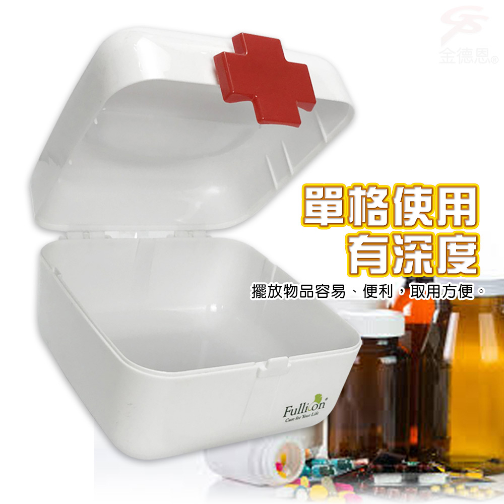 GS MALL 3公升 護理急救箱 護理收納箱 急救收納箱 護理收納盒 急救收納盒 保健盒 保健箱, , large