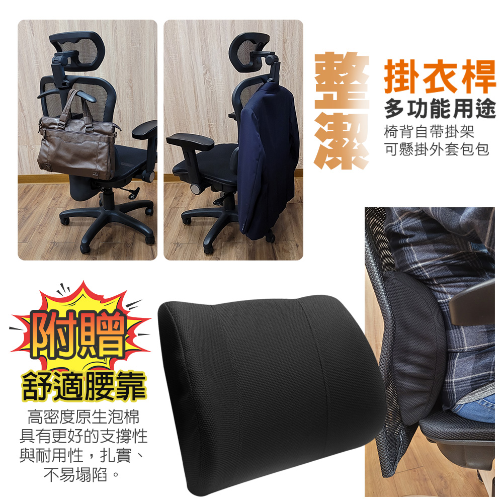 【G+居家】免組裝 台灣製人體工學透氣椅5D軟扶手-獨立筒坐墊, , large