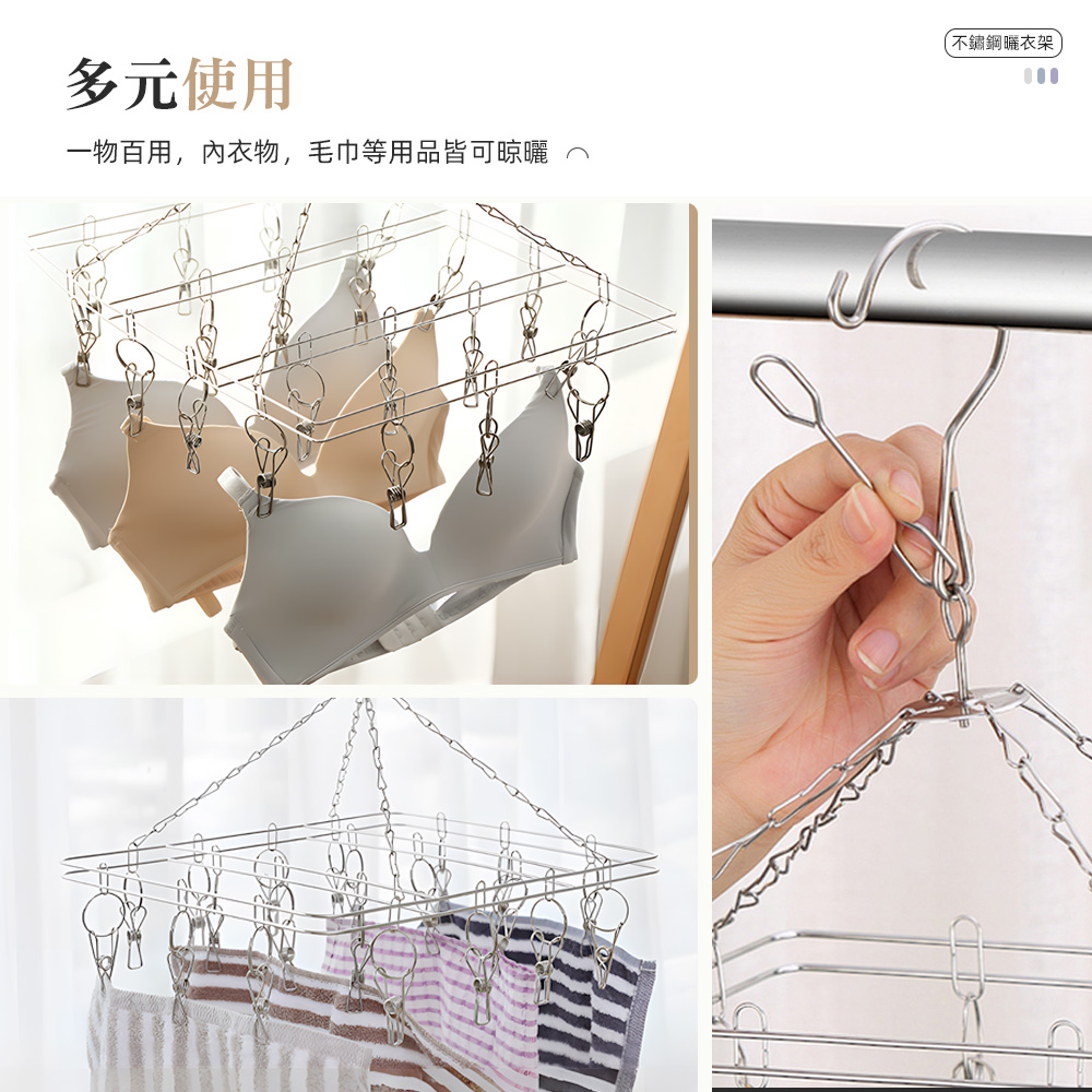 【上手家居】防風不鏽鋼曬衣夾-方形(曬襪架/防風衣架/內衣架/不鏽鋼衣夾/襪架/圓形曬衣架/不銹鋼衣夾/吊襪架), , large