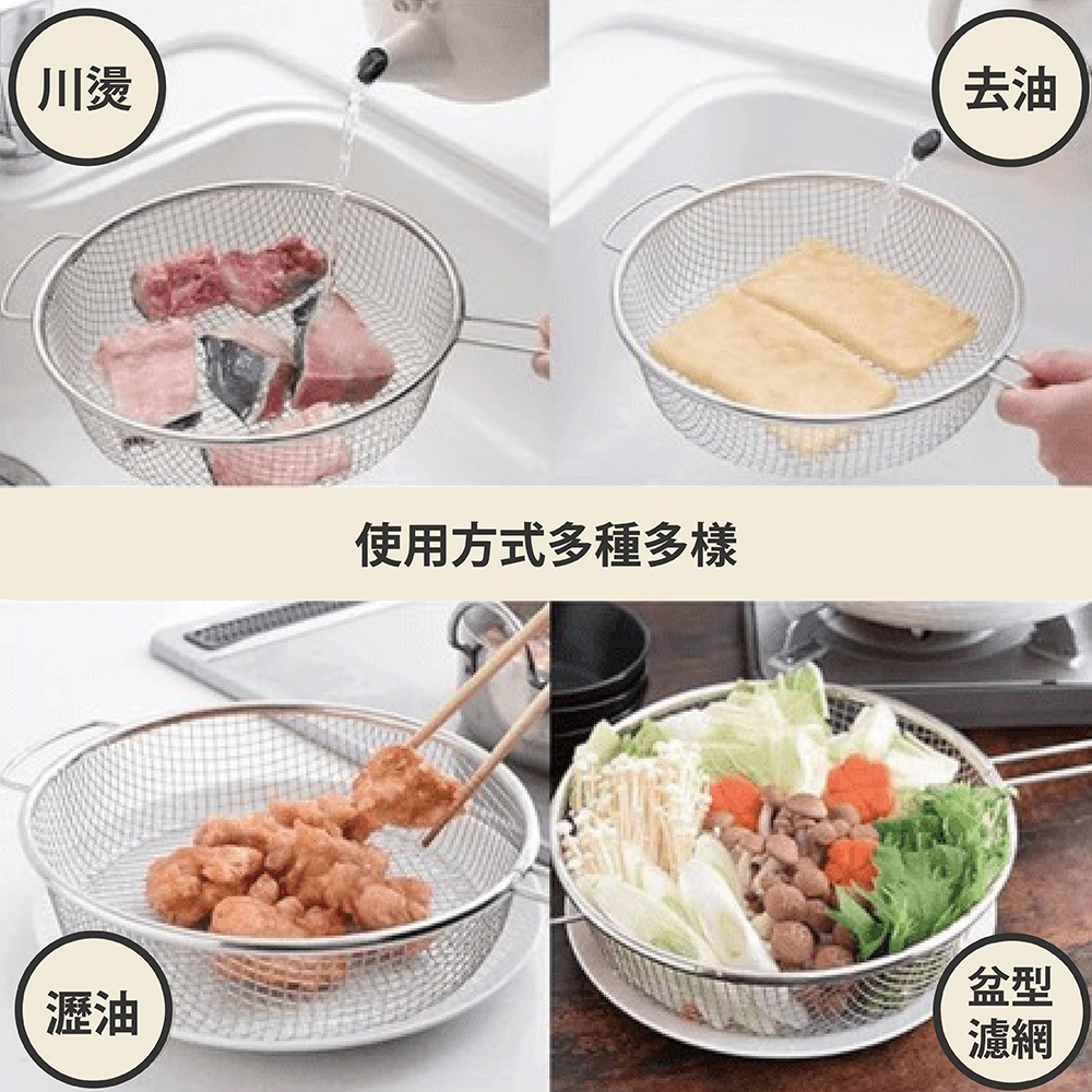 日本Arnest 單柄過濾網勺24cm, , large