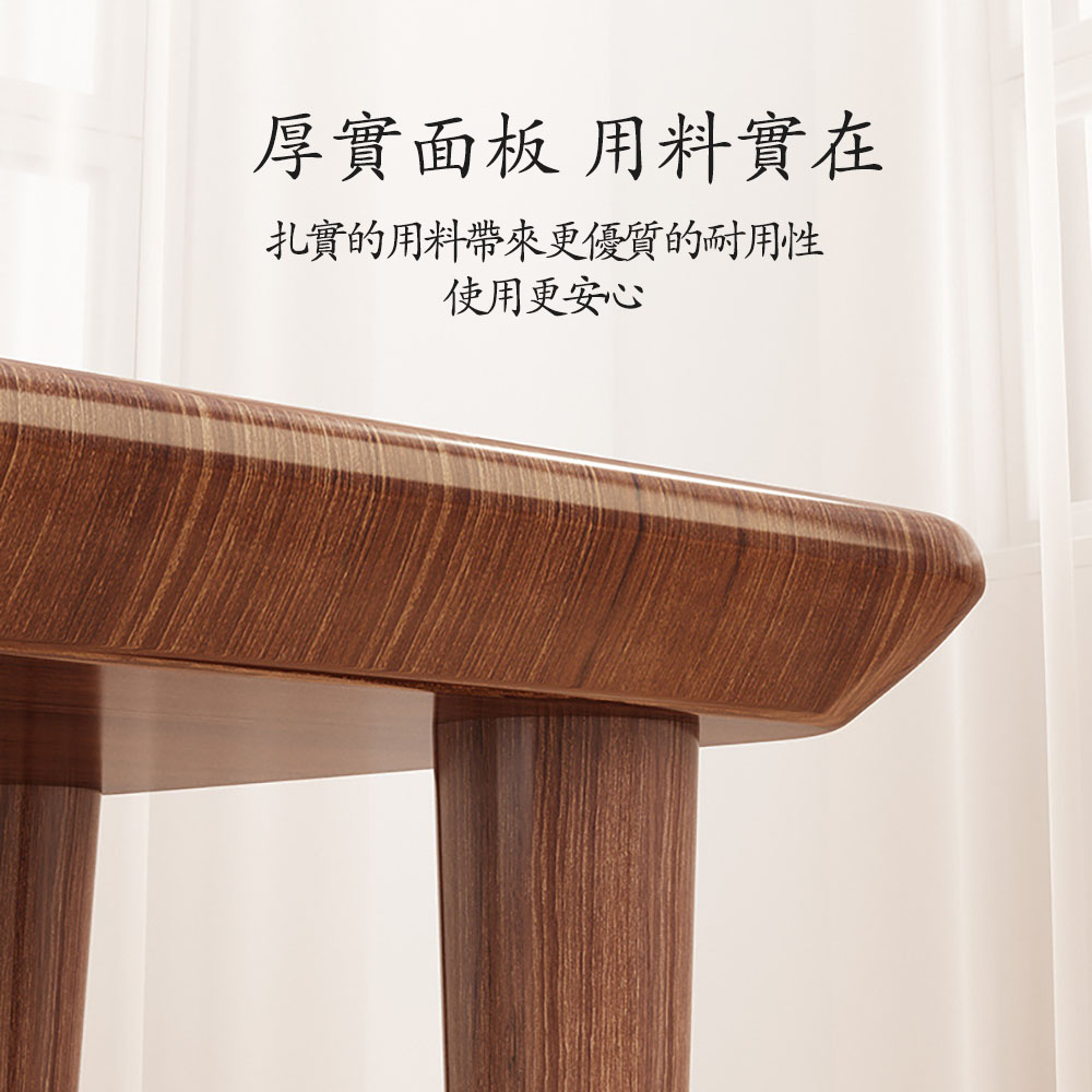 Rectangular solid wood stool, , large